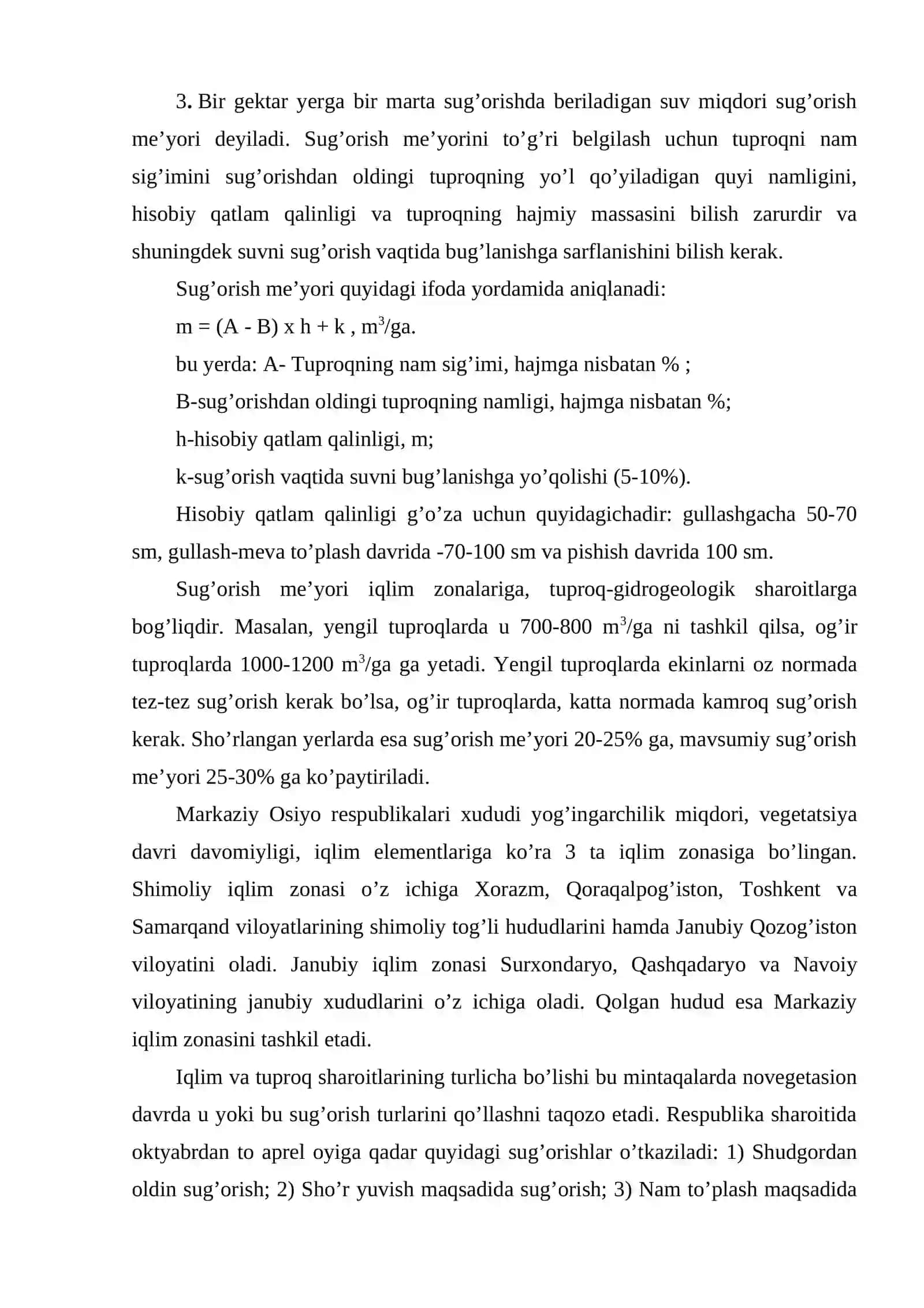 Qishloq xo'jalik ekinlarini sug'orish rejimi 4