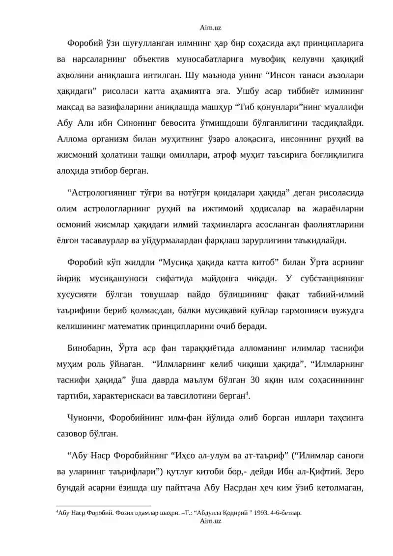 IX-XII асрларда Шарқда илм-фан Хоразм Маъмун академияси. 4
