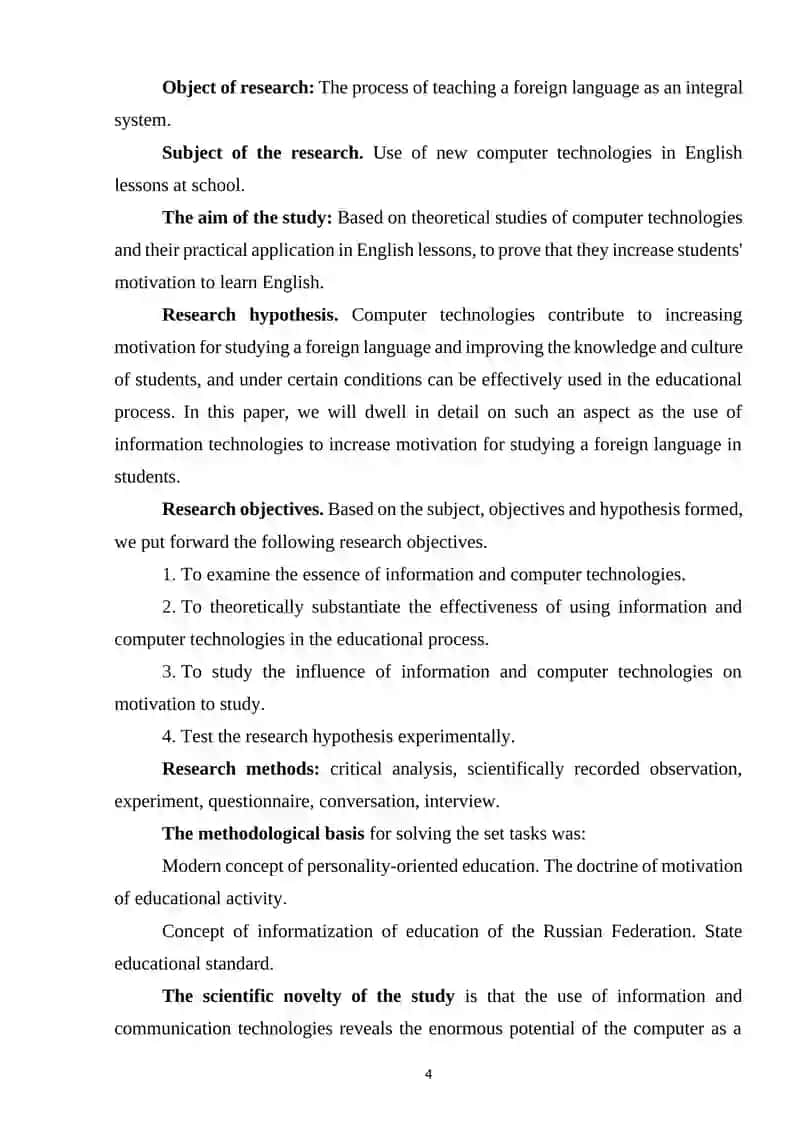 INTEGRATING DIGITAL TECHNOLOGY IN ENGLISH LANGUAGE CLASSROOM FOR SECONDARY EDUCATION 4