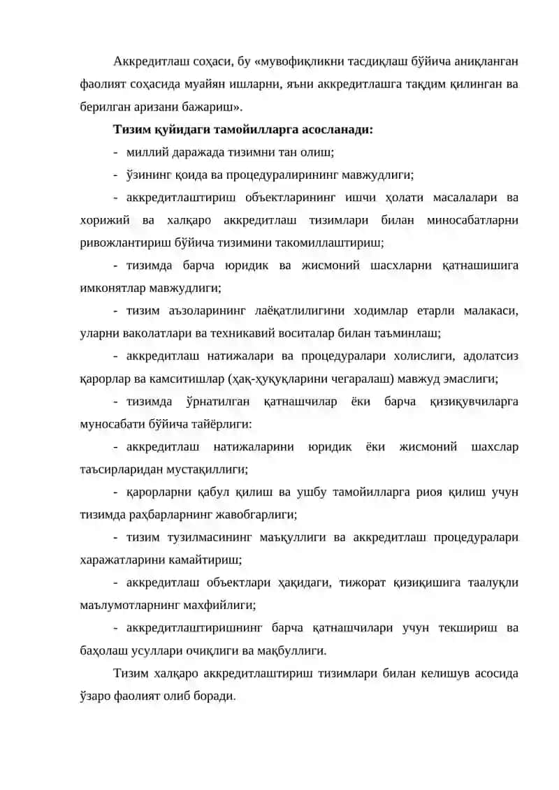 O‘zbekiston Respublikasida muvofiqlikni baholash organlarini akkreditatsiyadan o‘tkazish sohasida olib borilayotgan ishlarni tahlil qilish 4