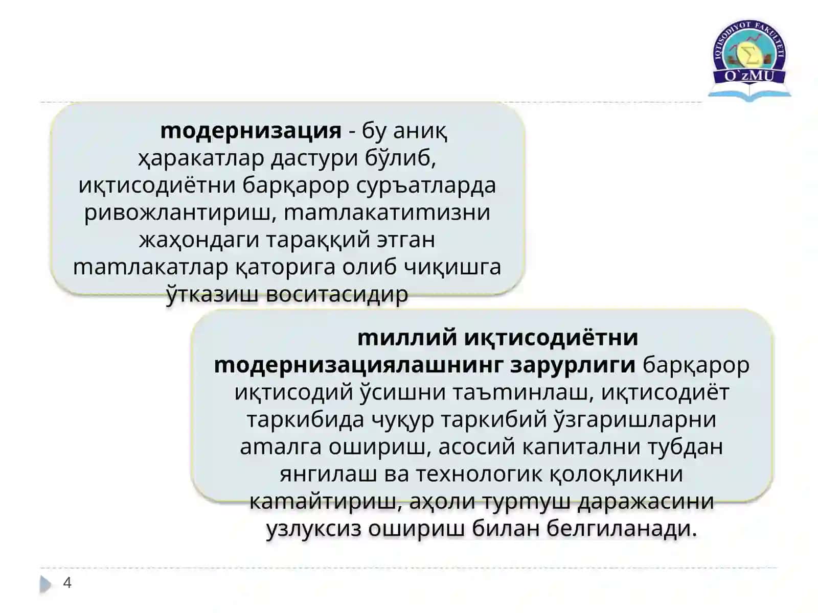 Иқтисодиётни модернизациялаш ва таркибий ўзгаришларни амалга ўшириш 4