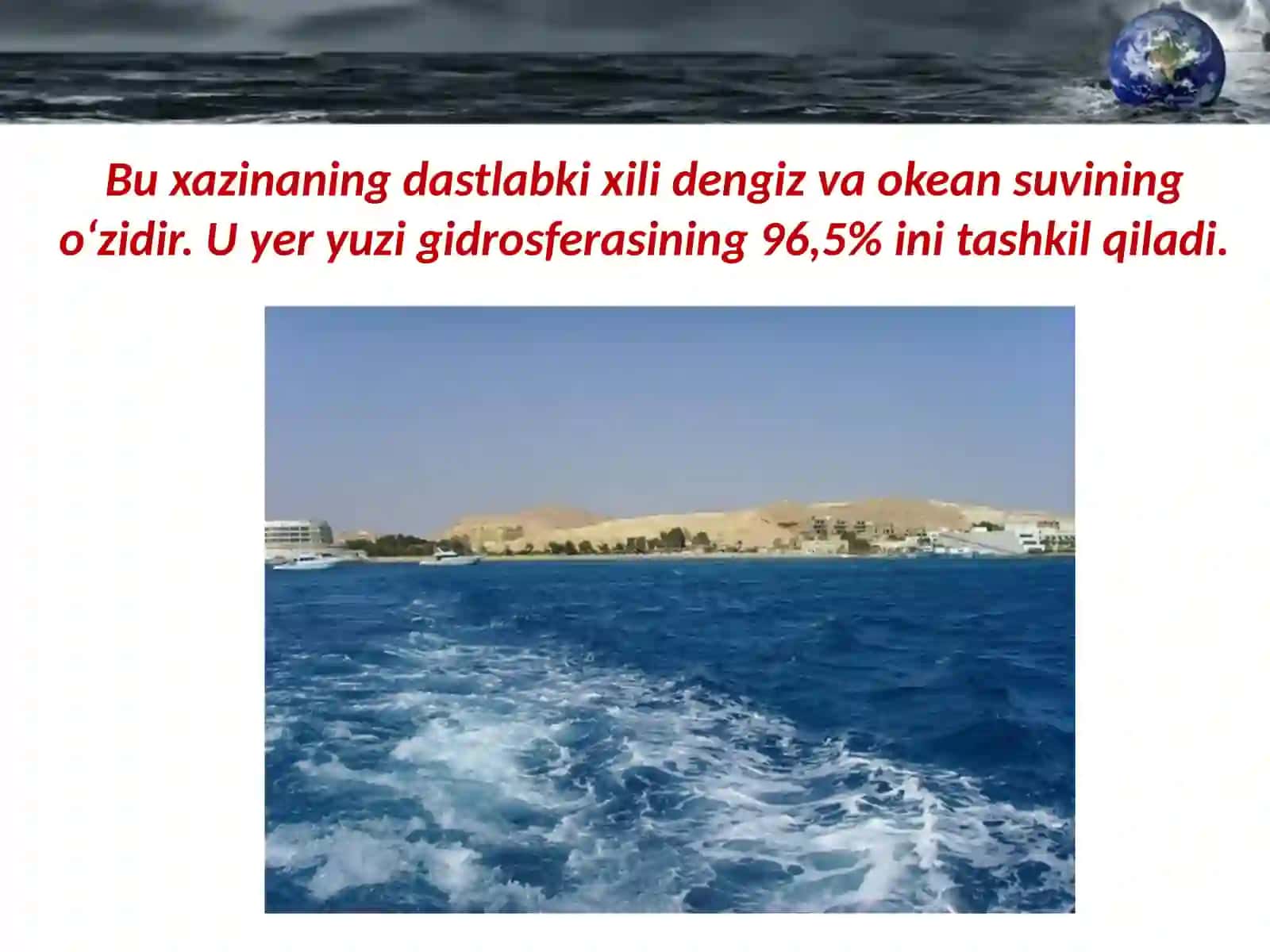 Dunyo okeani. Iqlimiy, kosmik, biologik va rekreatsion resurslar 4