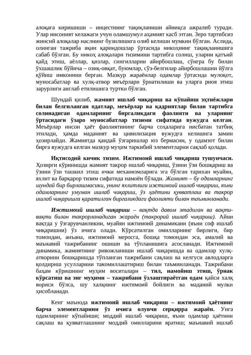 Тарихий жараёнда жамиятнинг маданий ва маънавий қадриятлари 4