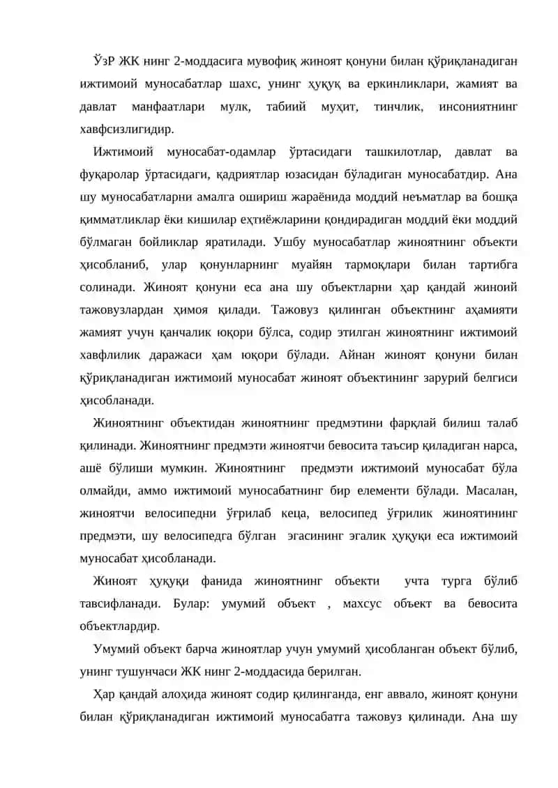 Жиноят Таркиби Тушунчаси Ва Турлари 4