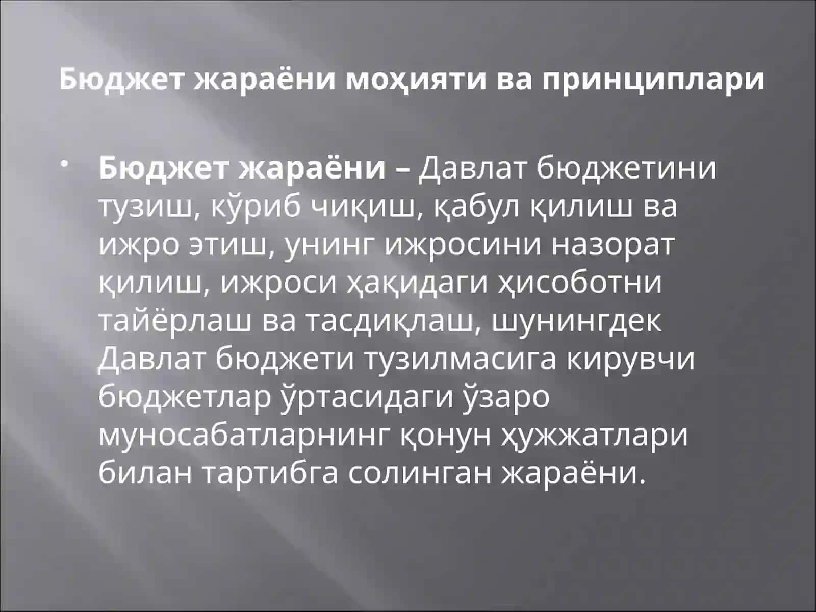 Бюджетжараёни моҳияти ва принциплари 4