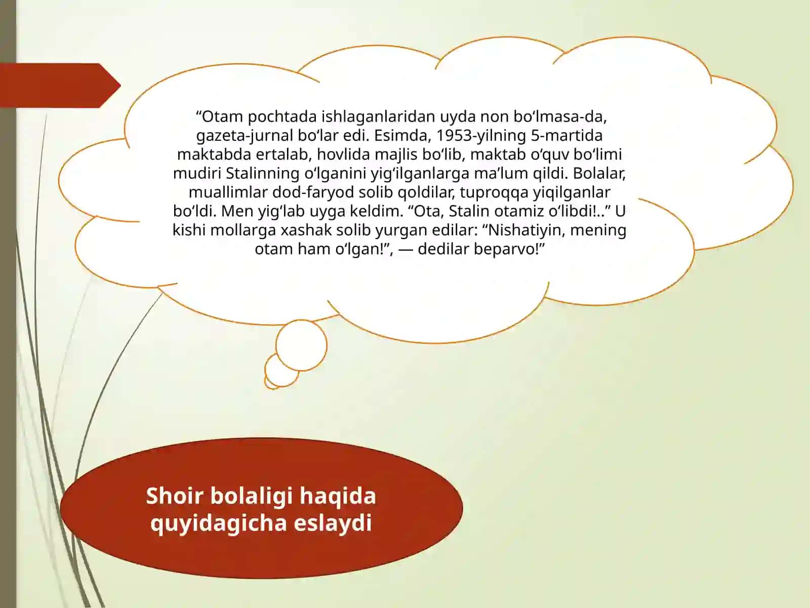 9-sinf Adabiyot dars ishlanma. Omon Matjon hayoti va ijodi 4