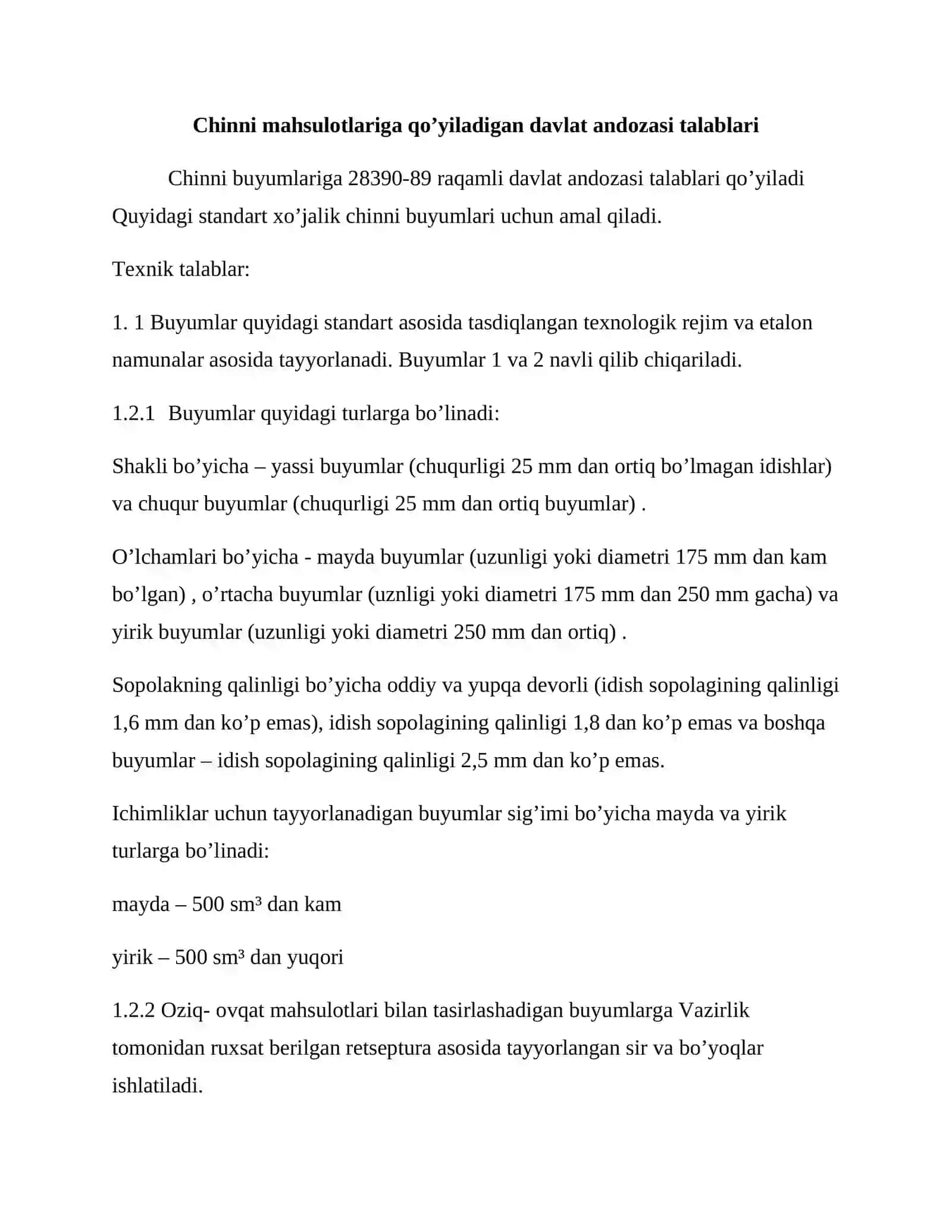 CHINNI BUYUMLARINI KUYDIRISH UCHUN ISHLATILADIGAN TUNNELI PECHLAR TAHLILI 4