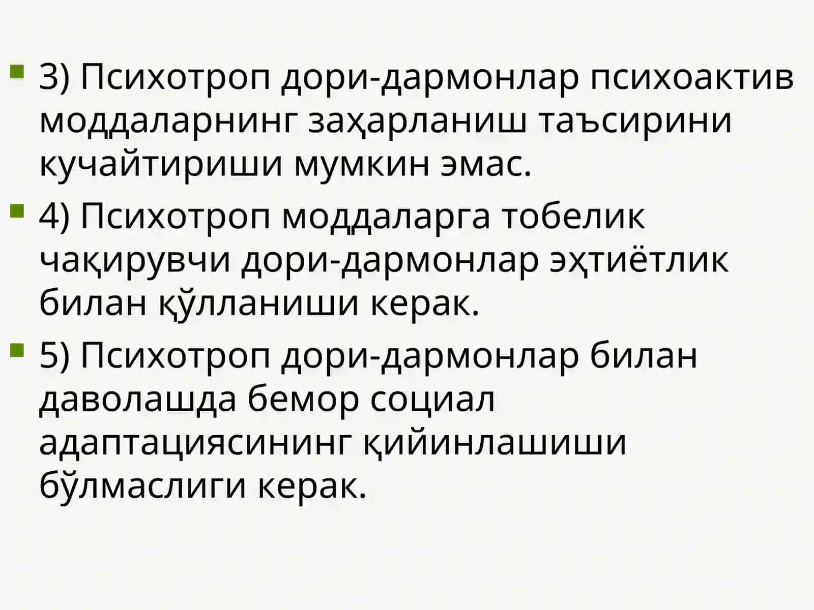 Наркологик касалликларни даволаш биологик усулларида психотроп дори-дармонлар 4
