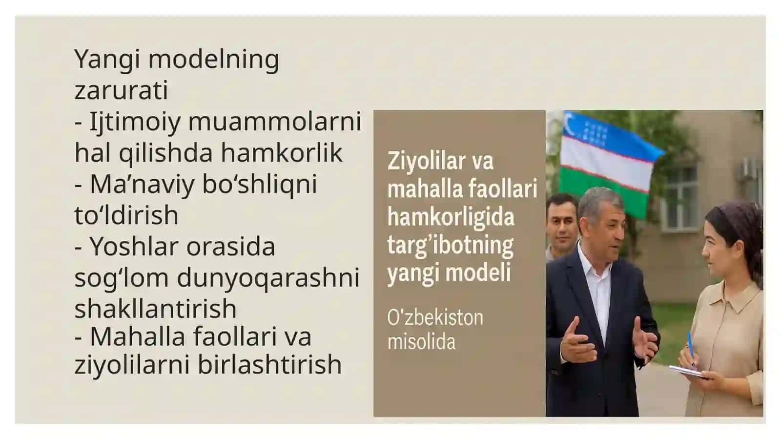 Ziyolilar va mahalla faollari hamkorligida targ‘ibotning yangi modeli 4