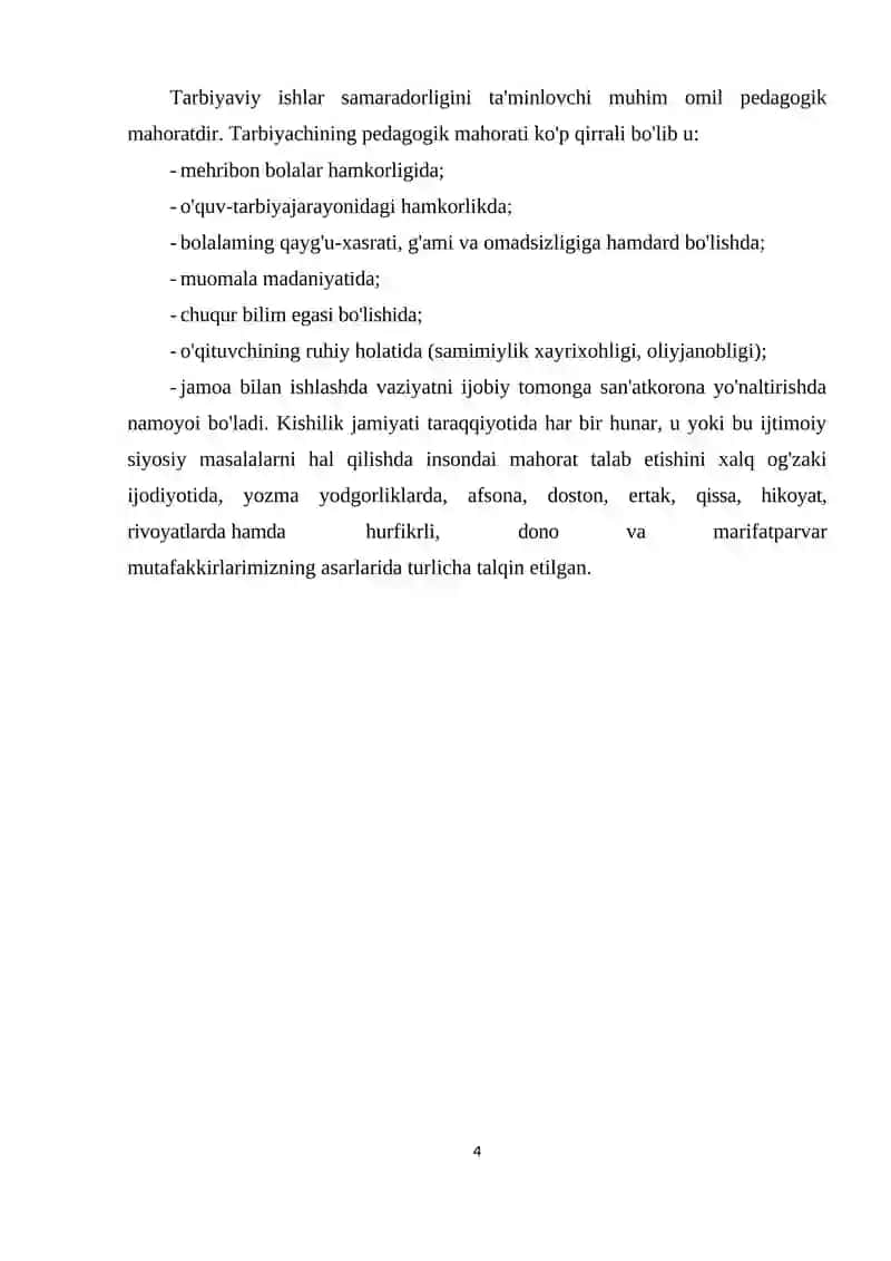 TARBIYAVIY ISHLARNI OLIB BORISHDA O‘QITUVCHILARNING TAYYORGARLIK DARAJASI 4