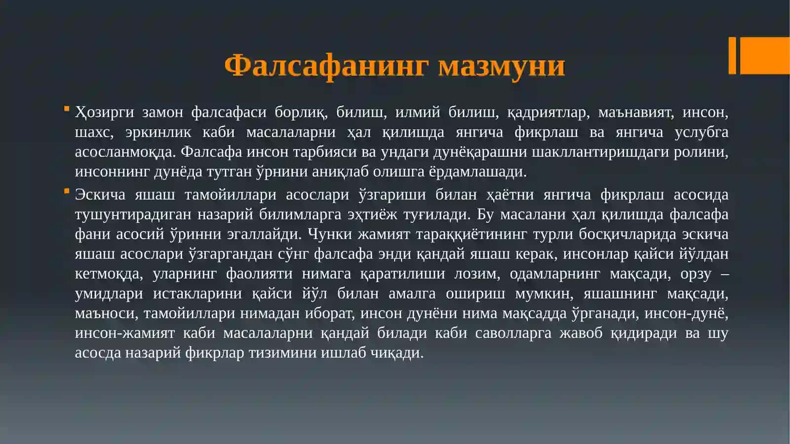Sharq falsafasi sharqshunoslikning asosiy yo‘nalishi sifatida 4