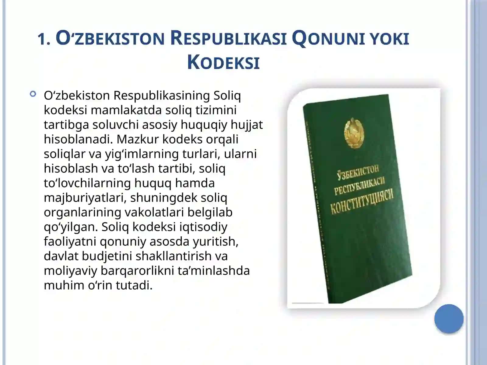 Iqtisodiy faoliyat yoki sohaga oid me’yoriy hujjatlarni o‘rganish. 4