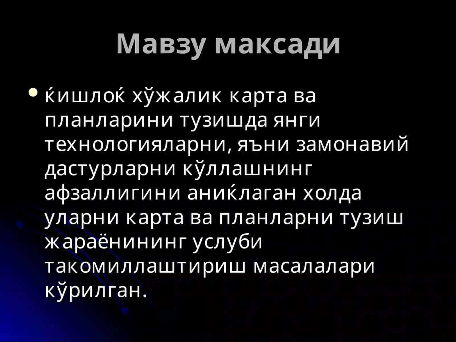 Космик суратлар ёрдамида карта ва планлар тузиш 4