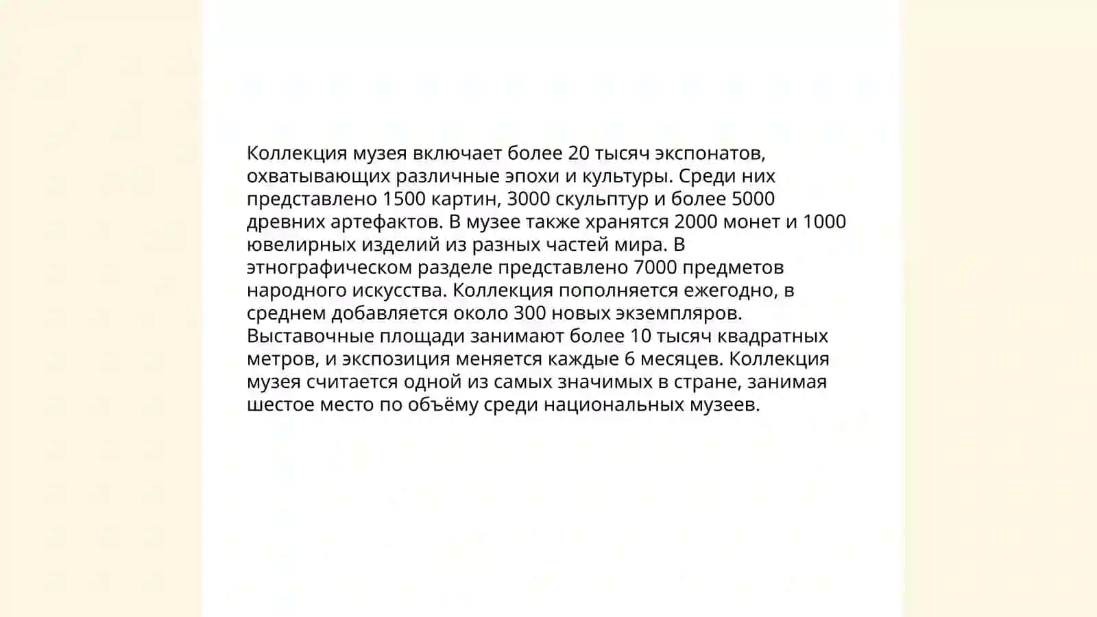 Экскурсия в каракалпакский государственный музей искусств имени В.Савицкого 4