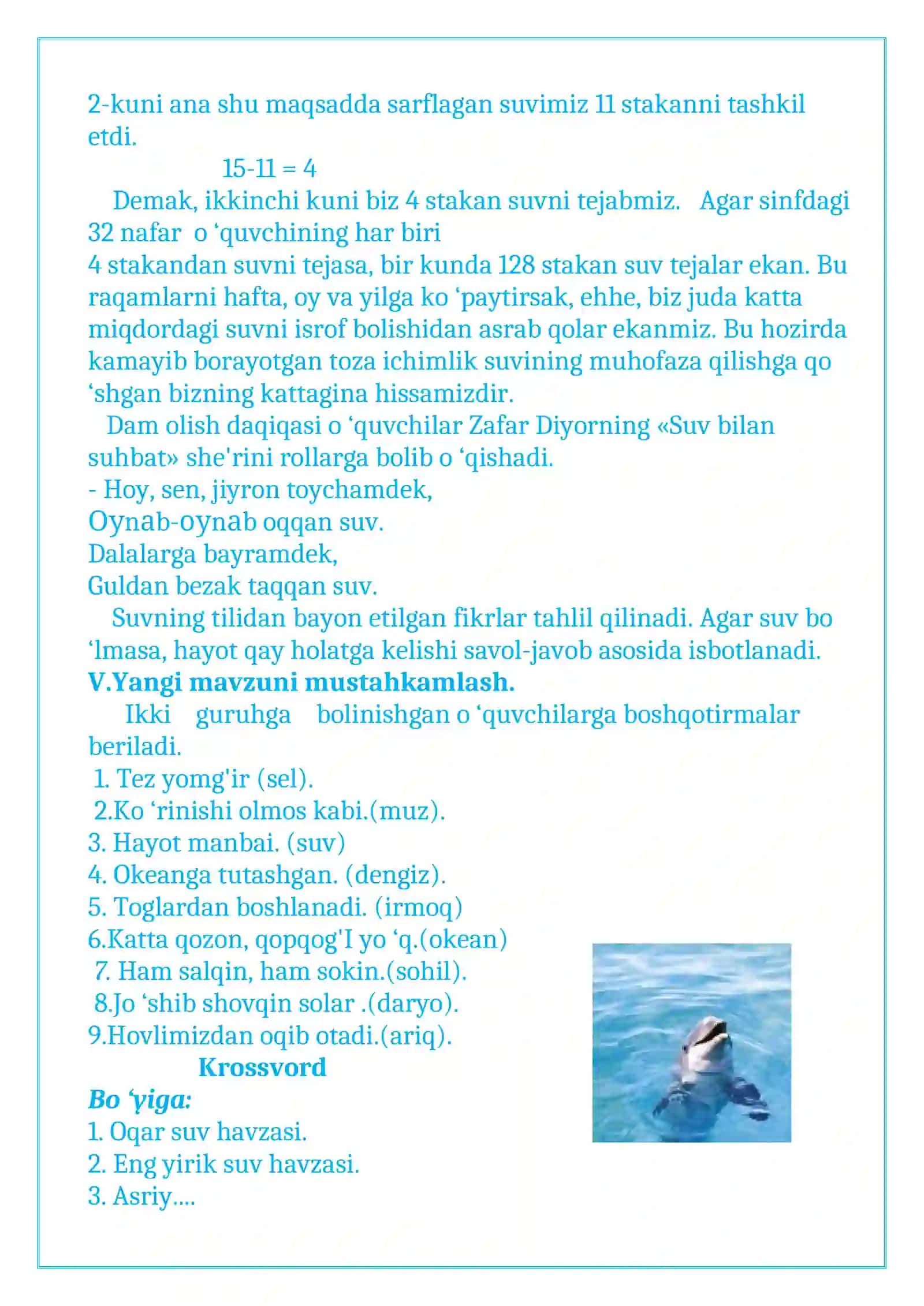 4-sinf Tabiatshunoslik fanidan Tabiatda suv mavzuda dars ishlanma 4