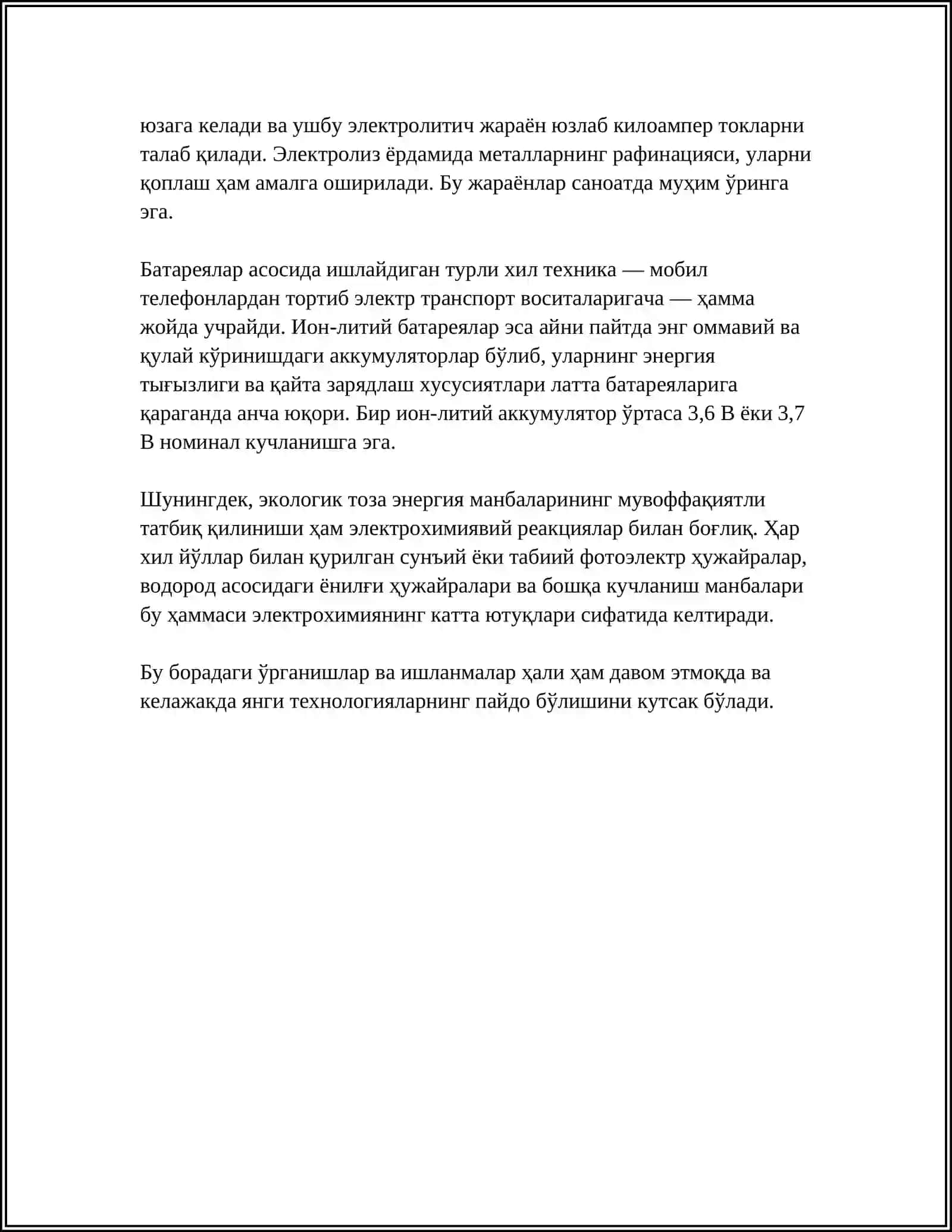 ИСТЕҲСОЛИ ЭЛЕКТРОХИМИЯВИИ ХЛОР ВА ИШҚДОРИ НАТРИЙ 4