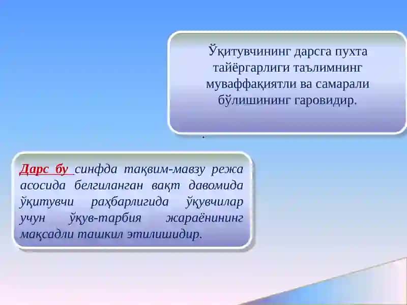 Таълим муассасасида дарсларни кузатиш, таҳлил қилиш ва назоратни амалга ошириш. 4