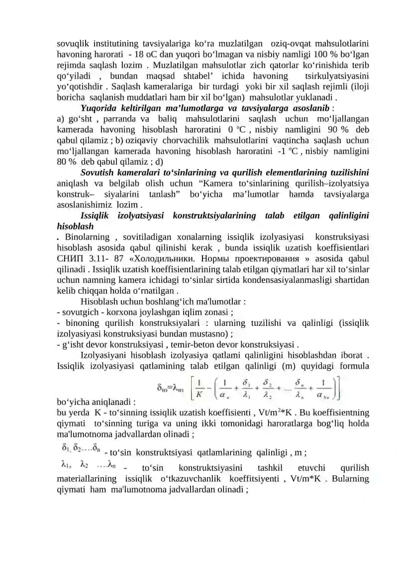 Chorvachilik mahsulotlarini qayta ishlash sovutish kamerasi 4