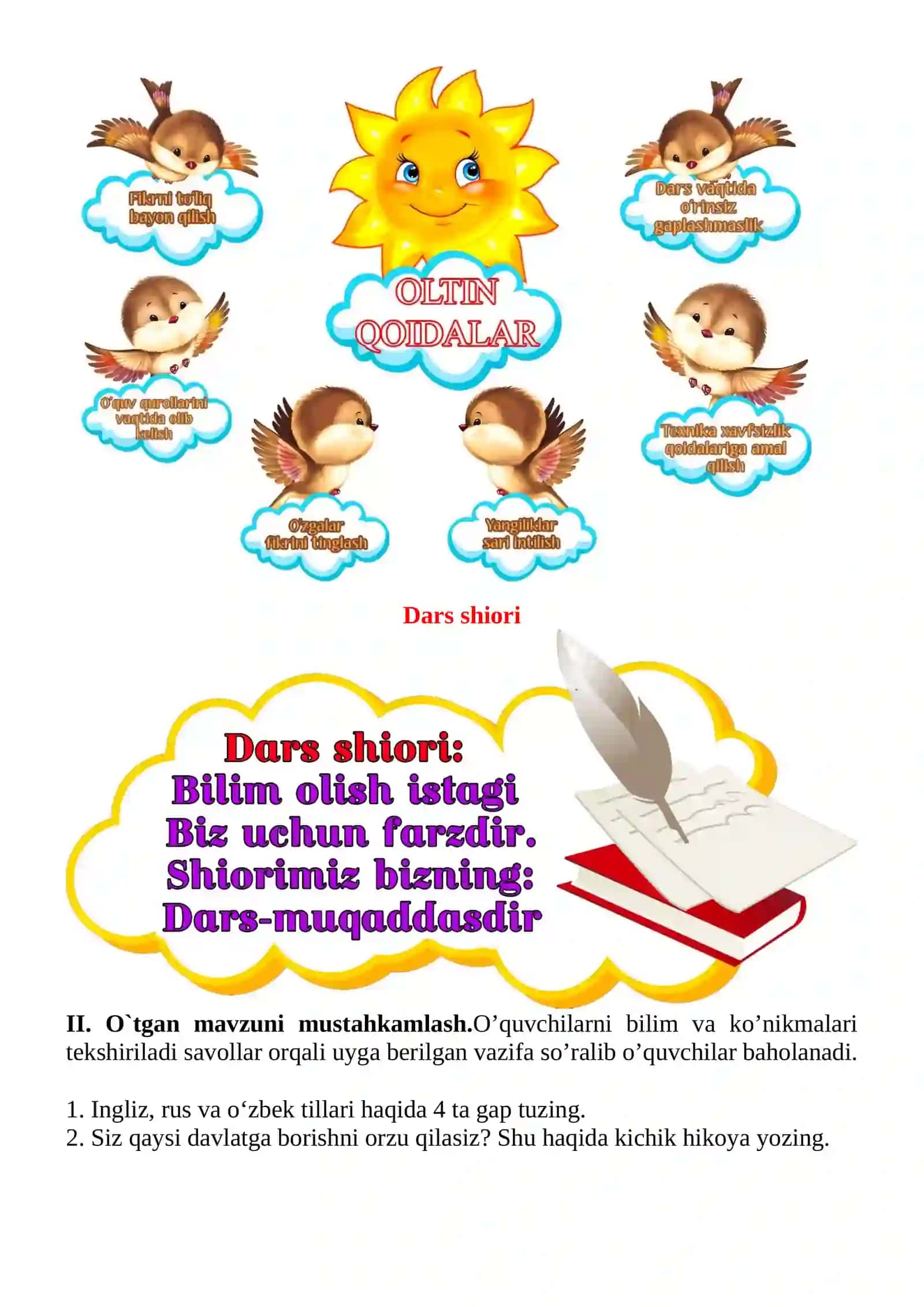 Mening shirin suhbatlarim mavzusida 2-sinf Ona tili fanidan dars ishlanmasi 4