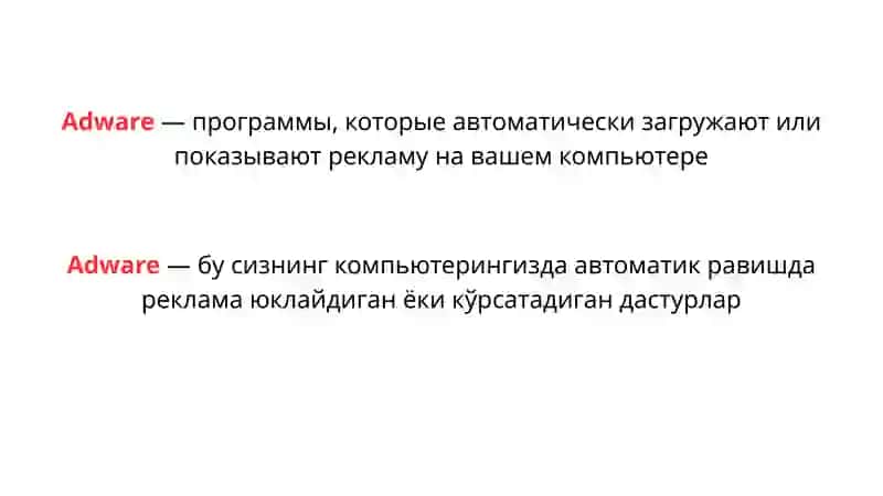 Malware 4