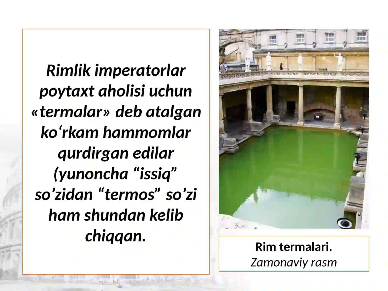 Qadimgi Rim madaniyati 4
