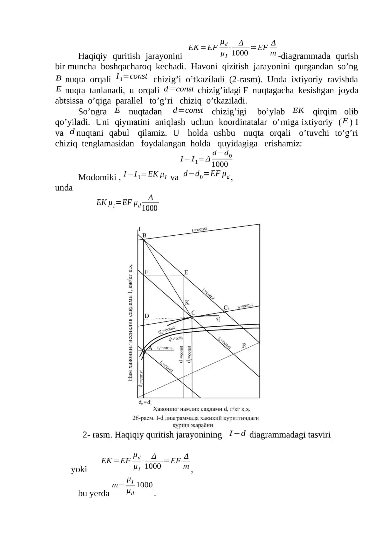 QURITGIChNING ISSIQLIK HISOBINI GRAFOANALITIK USULDA ANIQLASh 4