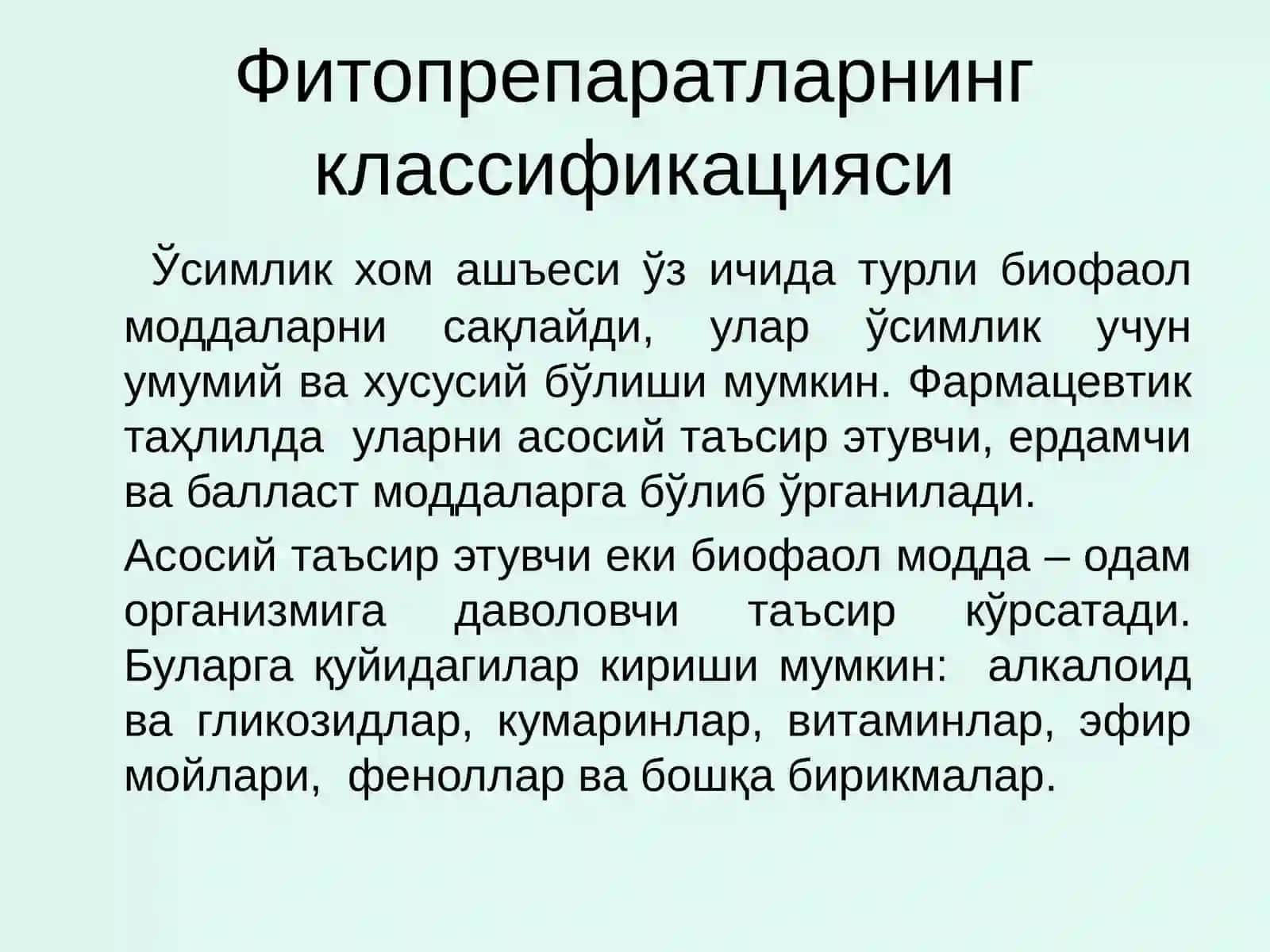 Доривор Ўсимликлар ва улар асосида олинган суммар фитопрепаратлар стандартизациясининг ўзига хос услубиятлари 4