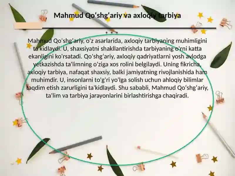 Yusuf Xos Hojib, Mahmud Qoʻshgʻariy va Ahmad Yugnakiyning taʼlimiy-axloqiy qarashlari 4