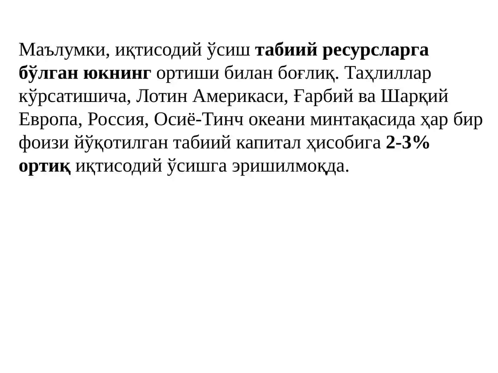 Яшилиқтисодиётни баҳолаш амалиёти ва индикаторлари 4