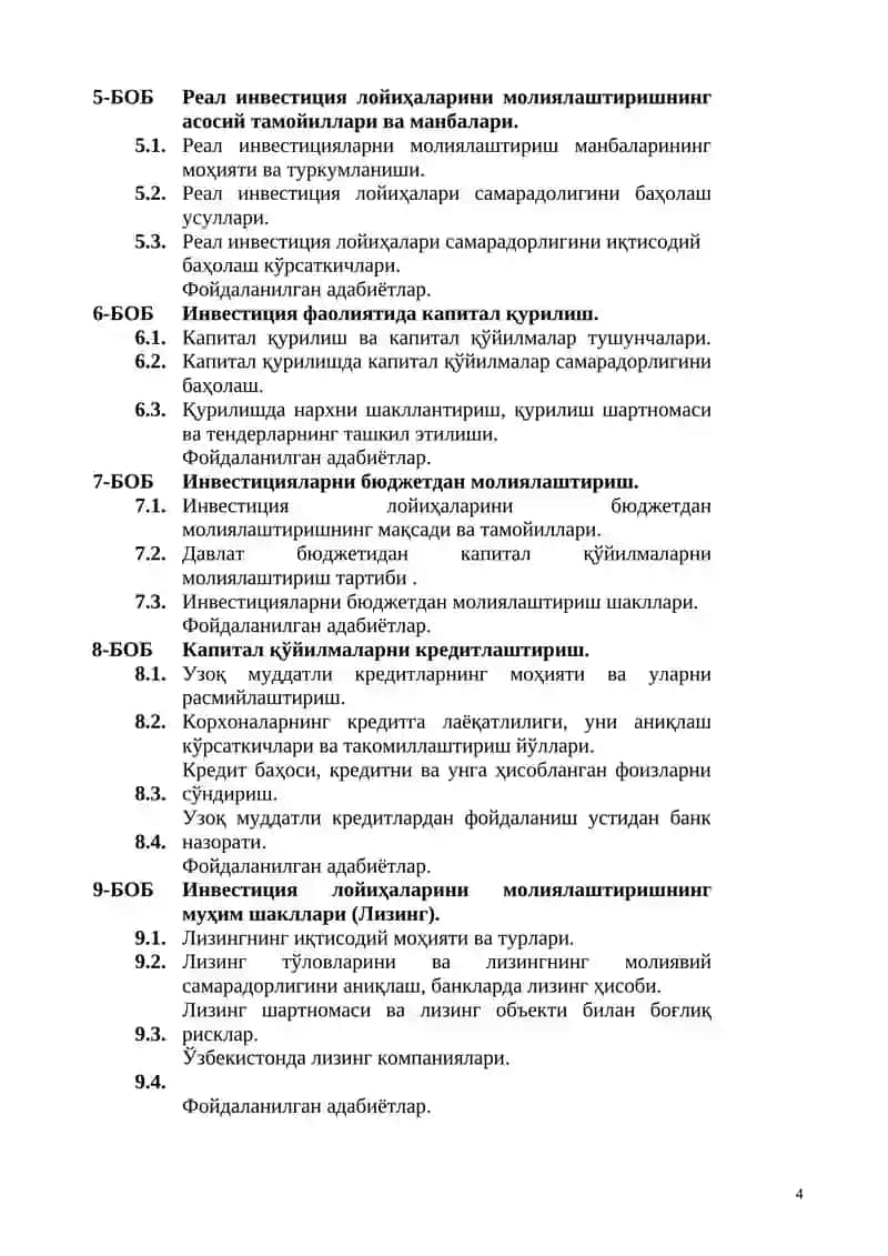 ИНВЕСТИЦИЯЛАРНИ ТАШКИЛ ЭТИШ ВА МОЛИЯЛАШТИРИШ ДАРСЛИК 4