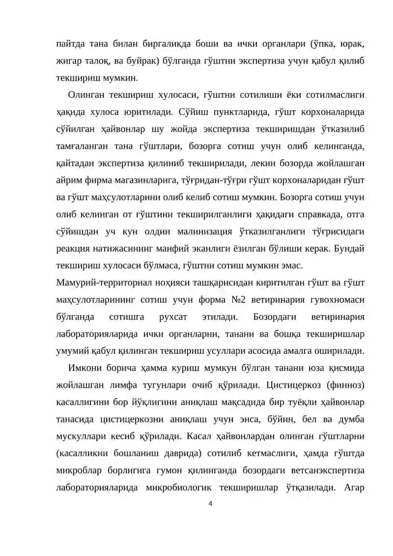 Озиқ-овқат маҳсулотларини ветеринария-санитария экспертизаси 4