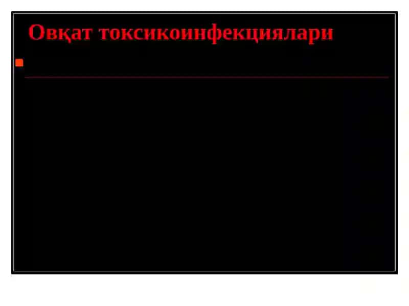 Овқатдан захарланиш(овқат токсикоинфекциялари) 4