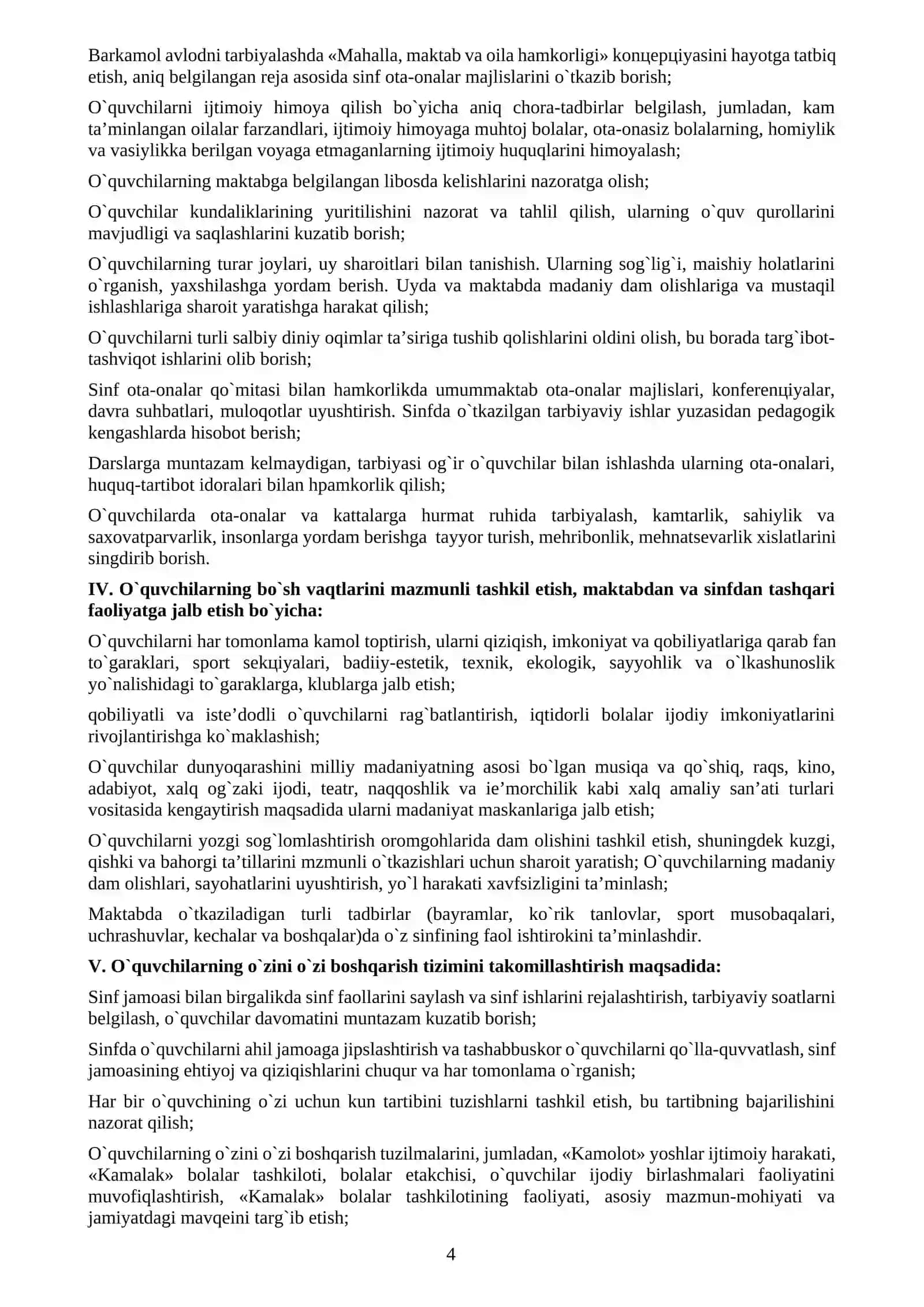 SINF RAHBARI PAPKASI 2026-2027 O'QUV YILI 4