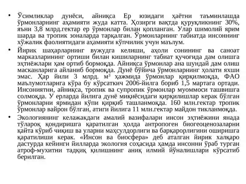 Ўрмонлар ва уларнинг асосий экологик омиллар билан боғлиқлиги 4