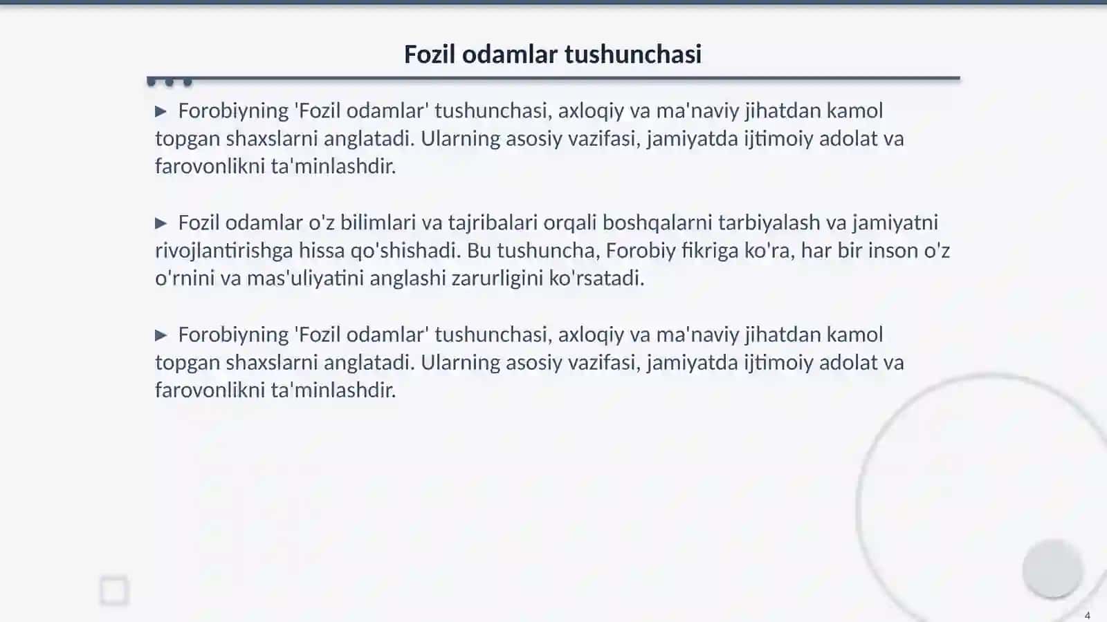 Forobiyning “Fozil odamlar shahri” asarida jamiyat haqidagi qarashlari 4