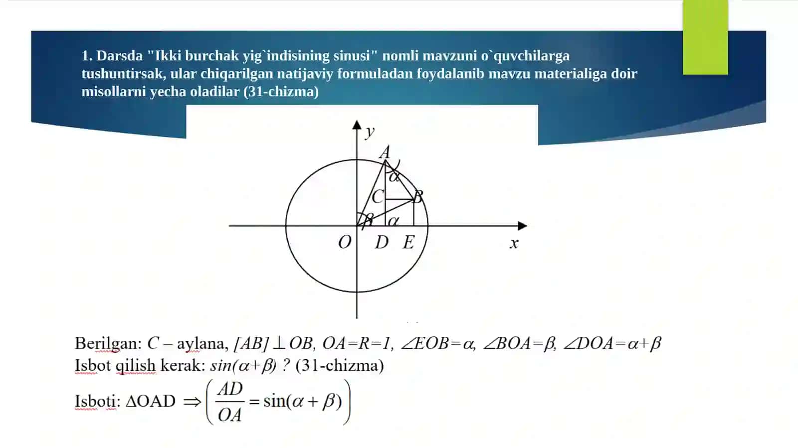 O`quvchilarining matematik tafakkurin rivojlantirish jarayonida masalalarning ahamiyati. Masala yechishda umumiy va xususiy usullar 4