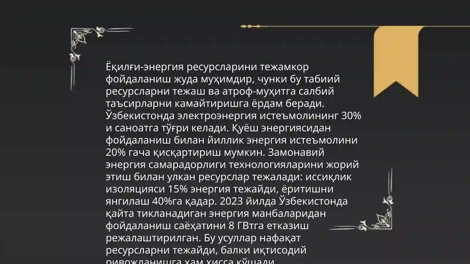 Хавфсизлик ва соғлиқни сақлаш чоралари 4