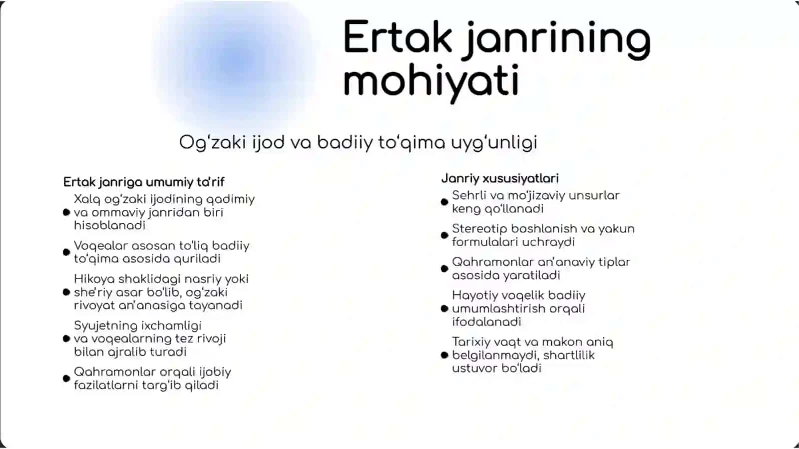 ERTAKLARNING JANRIY TABIATI. ERTAKLAR TASNIFI VA TURLARI. ADABIY ERTAKLAR. ADABIY ERTAKLARGA XOS XUSUSIYATLAR. O'ZBEK ADABIY SHE'RIY VA NASRIY ERTAKNAVISLIK AN'ANALARI 4