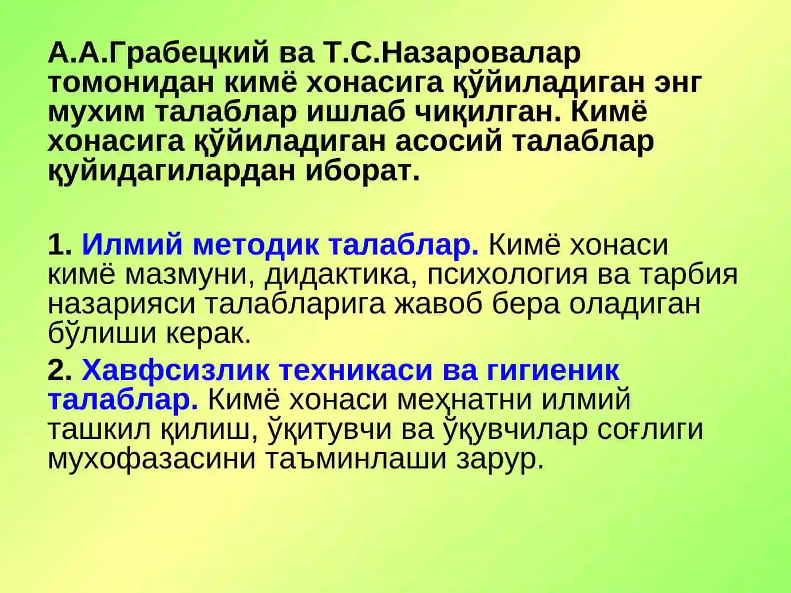 Мактаб кимё хонаси ва унинг вазифалари 4