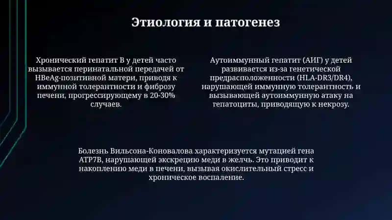 Презентация 4