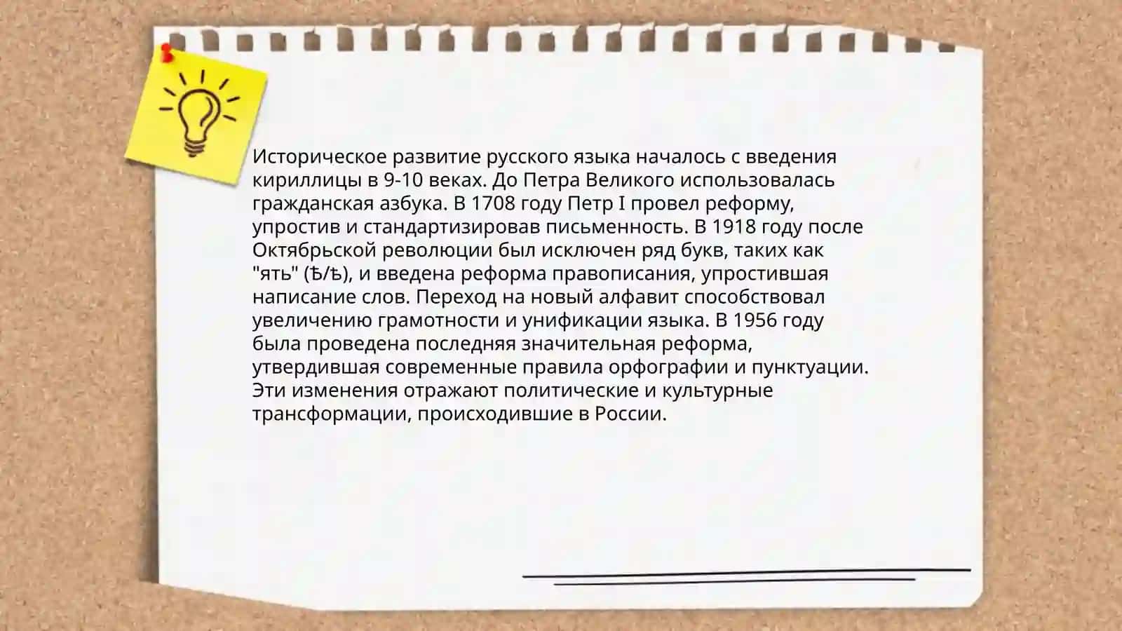 Гласные после Ц 4
