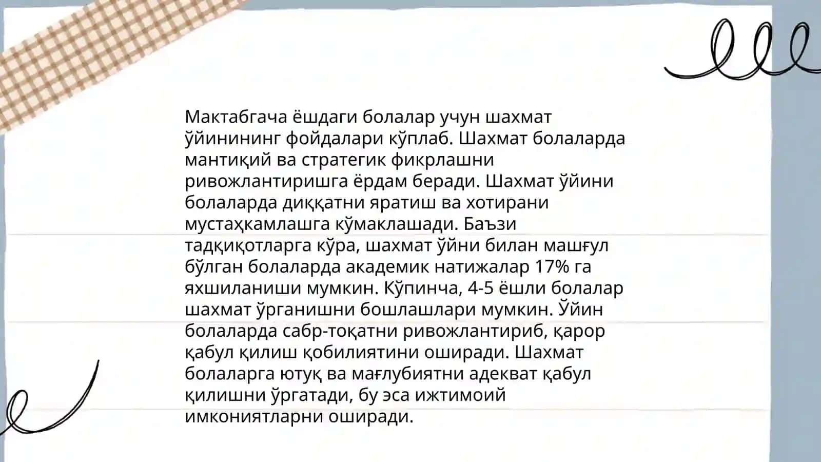 Шахмат дарсларини ташкил килиш 4