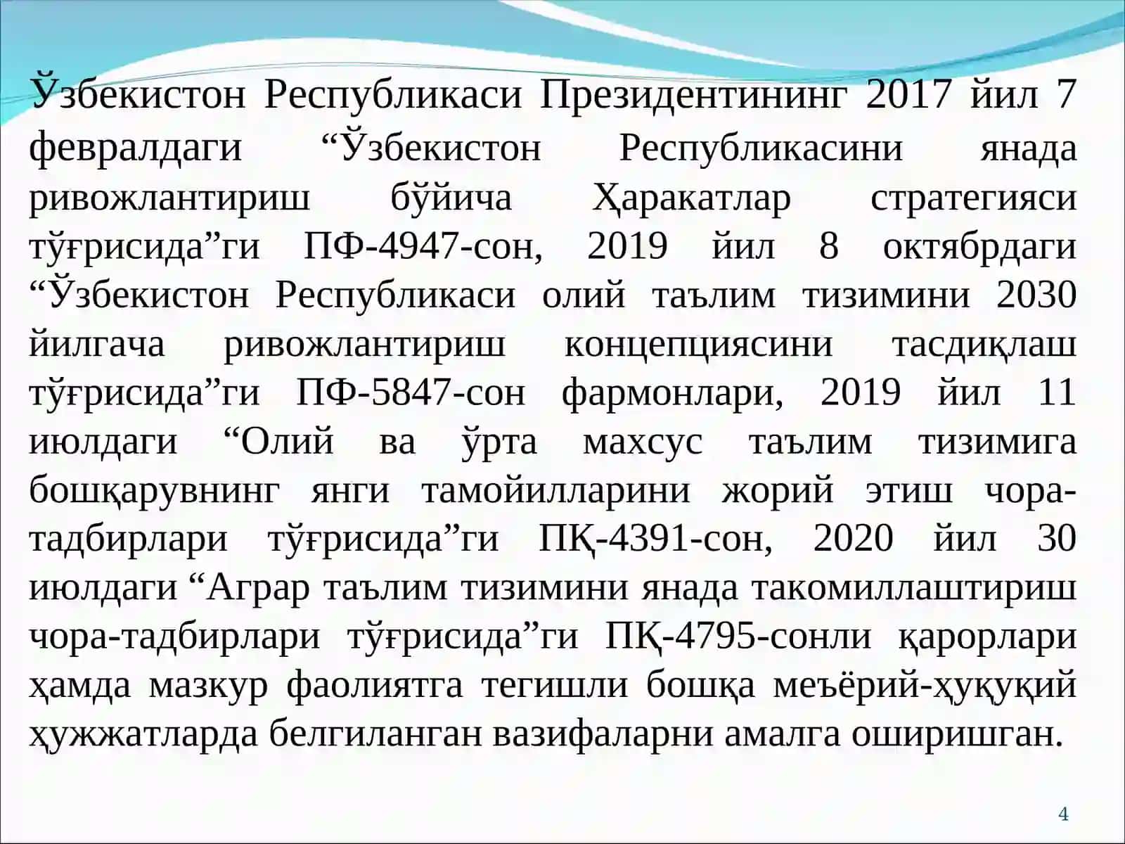 Сув хўжалигида кадрлар, меҳнат унумдорлиги ва иш ҳақи 4