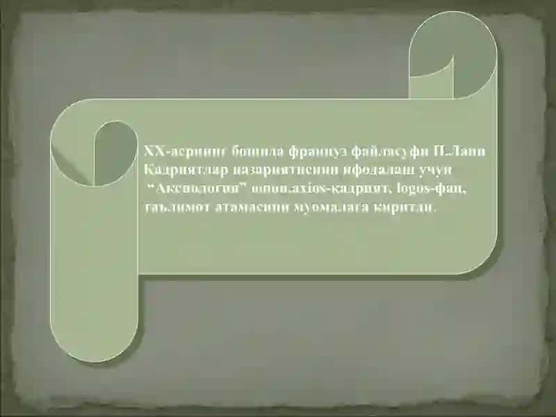 ҚАДРИЯТЛАР ФАЛСАФАСИ.Qadiryatlar falsafasi 4