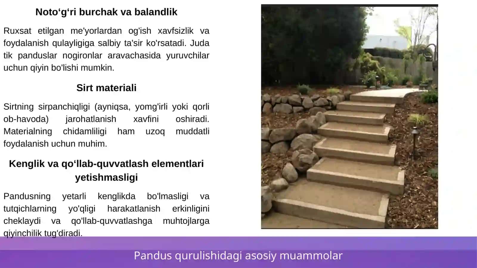 Panduslar va ularning konstruktiv yechimlari 4