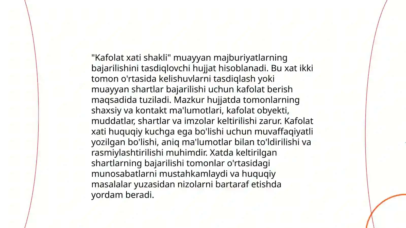 Iltimos xati, Kafolat xati 4