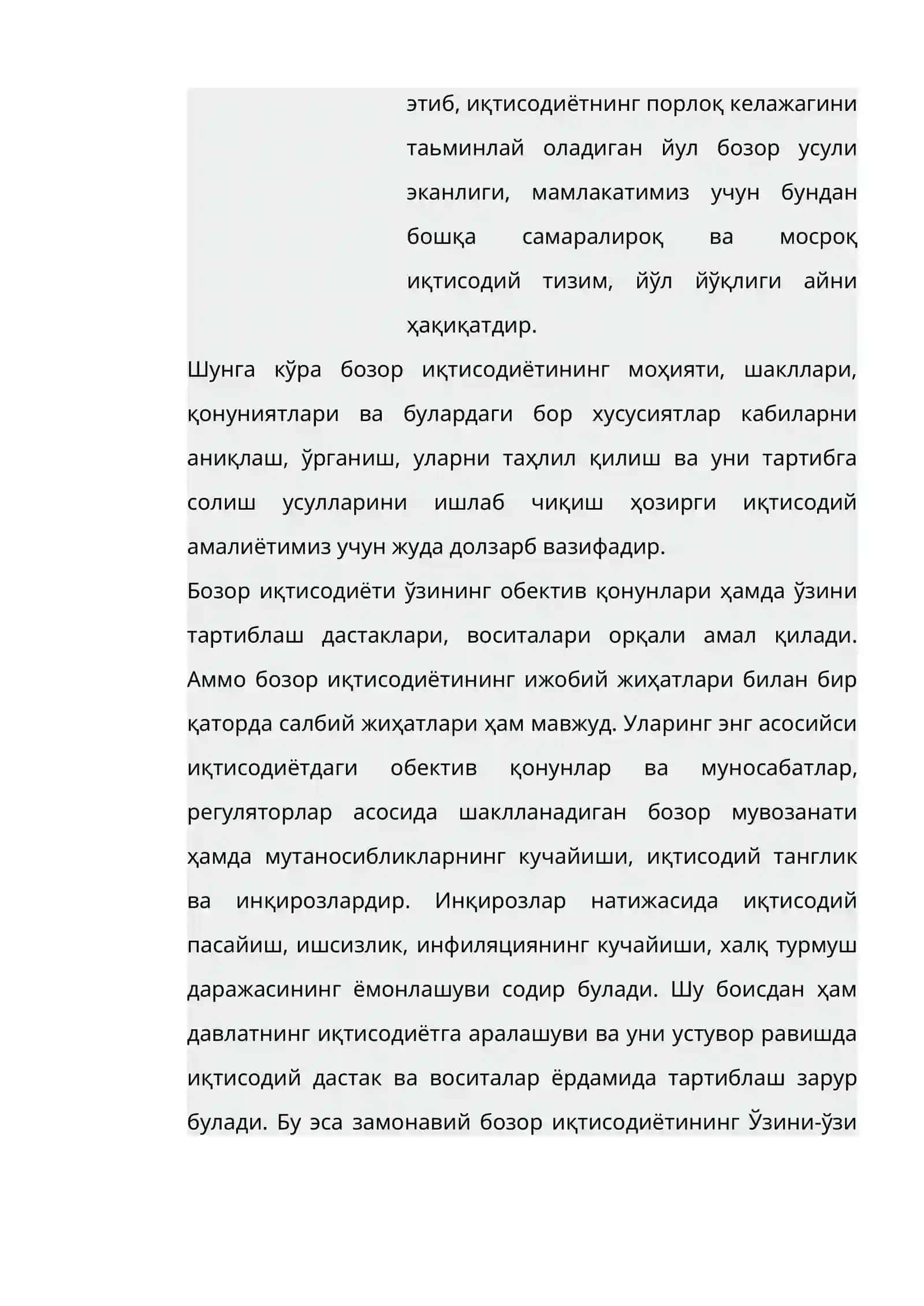 Хўжалик юрутувчи субъектларнинг фойдаси ва рентабеллиги 4