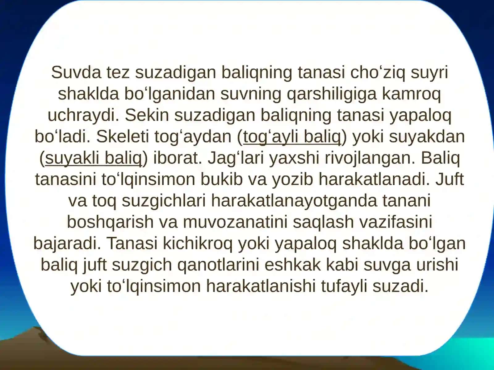 Baliqlar sistematikasi 4