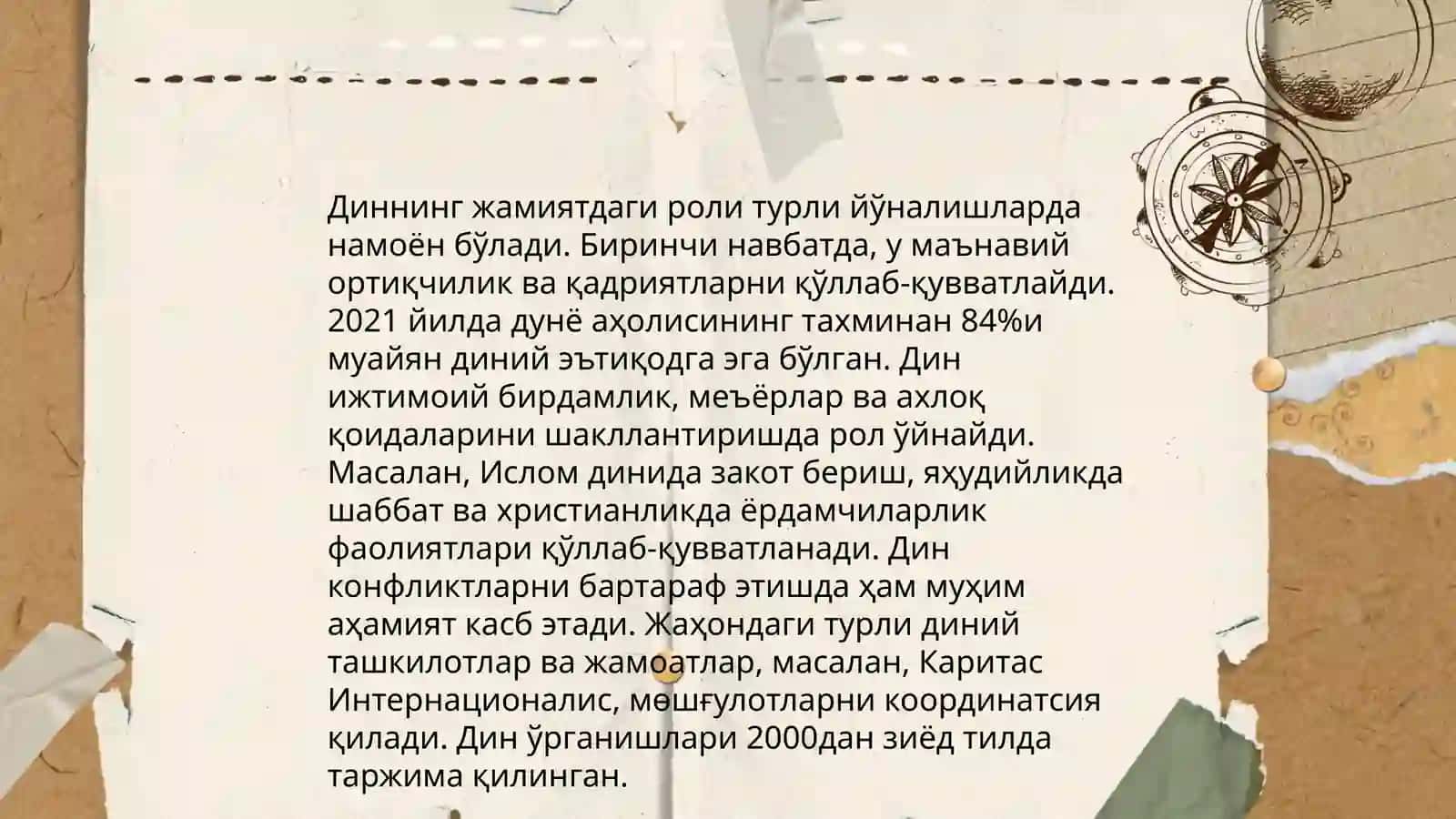 Динларнинг пайдо бўлиши ҳақидаги тасаввурлар 4