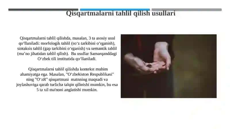 Sohaga oid qisqartmalar 4